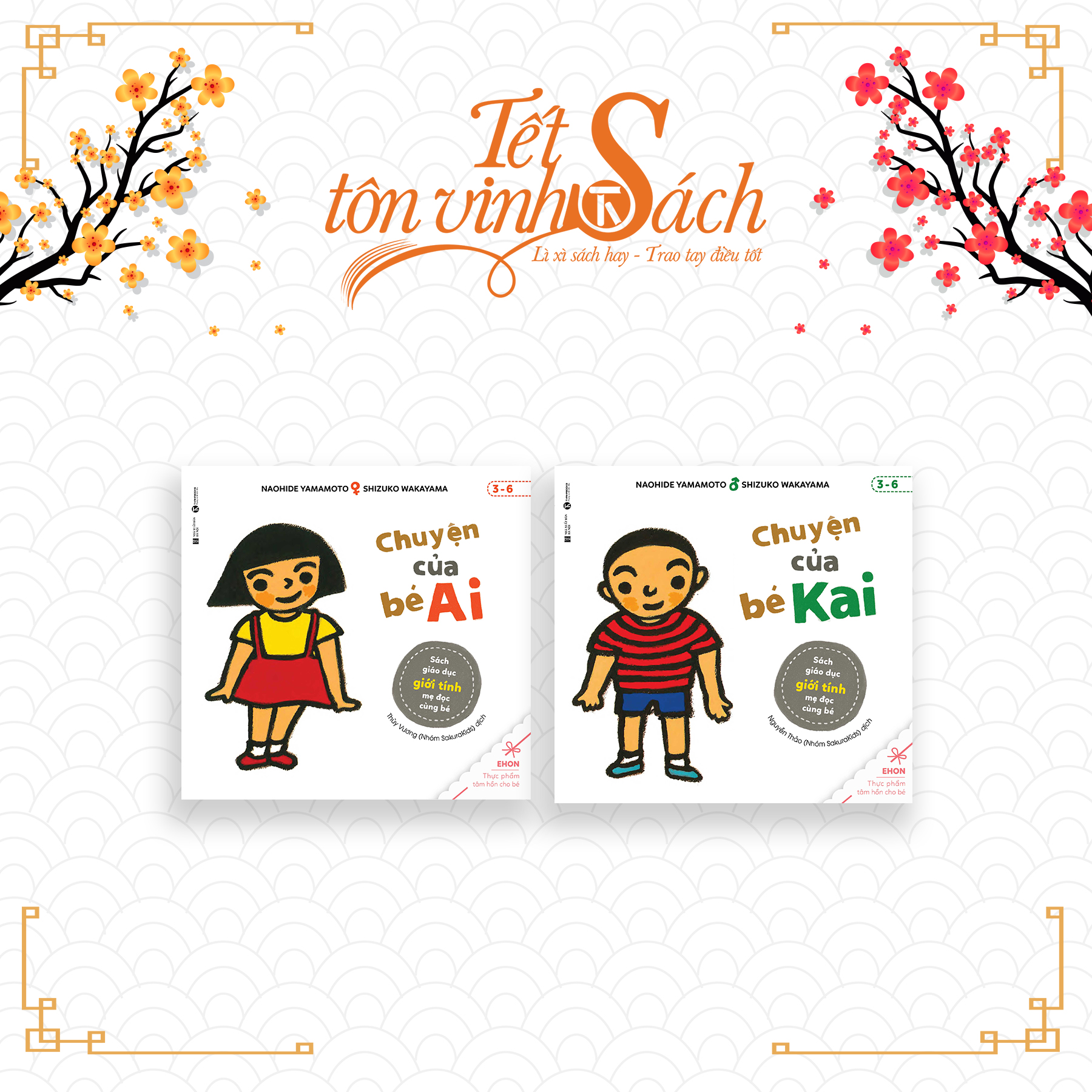[TẾT SÁCH] - Bộ Ehon Chuyện của bé Ai và Kai - THÁI HÀ BOOKS