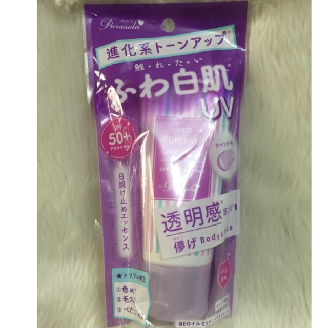 Kem chống nắng Naris Parasola Illumi Skin Uv Essence Spf50+ Pa++++ 70g, đảm bảo cung cấp các sản phẩm đang được săn đón trên thị trường hiện nay