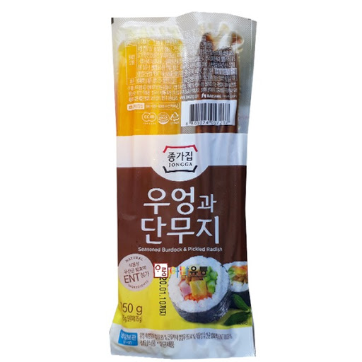 Cây ngưu bàng và củ cải vàng cuộn kimbap 250g