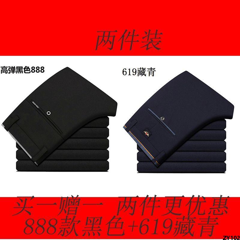 Quần Âu Lót Nhung Quần Âu Nam Quần Dài Công Sở Hàn Quốc Tùy Chọn Tôn Dáng Nam Mùa Xuân Hè Co Giãn Chân Nhỏ Cho Nam