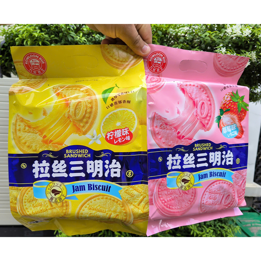 Bánh Quy Đồng Xu Kéo Sợi Gói 320g Vị Dâu, Chanh B201 - BEEGIN FOOD SHOP