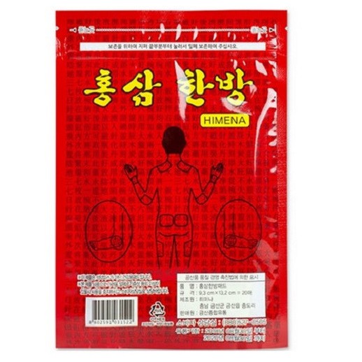 CAO DÁN HỒNG SÂM ĐỎ 20 MIẾNG HIMENA NHỨC MỎI HÀN QUỐC , Giao Hàng 2H