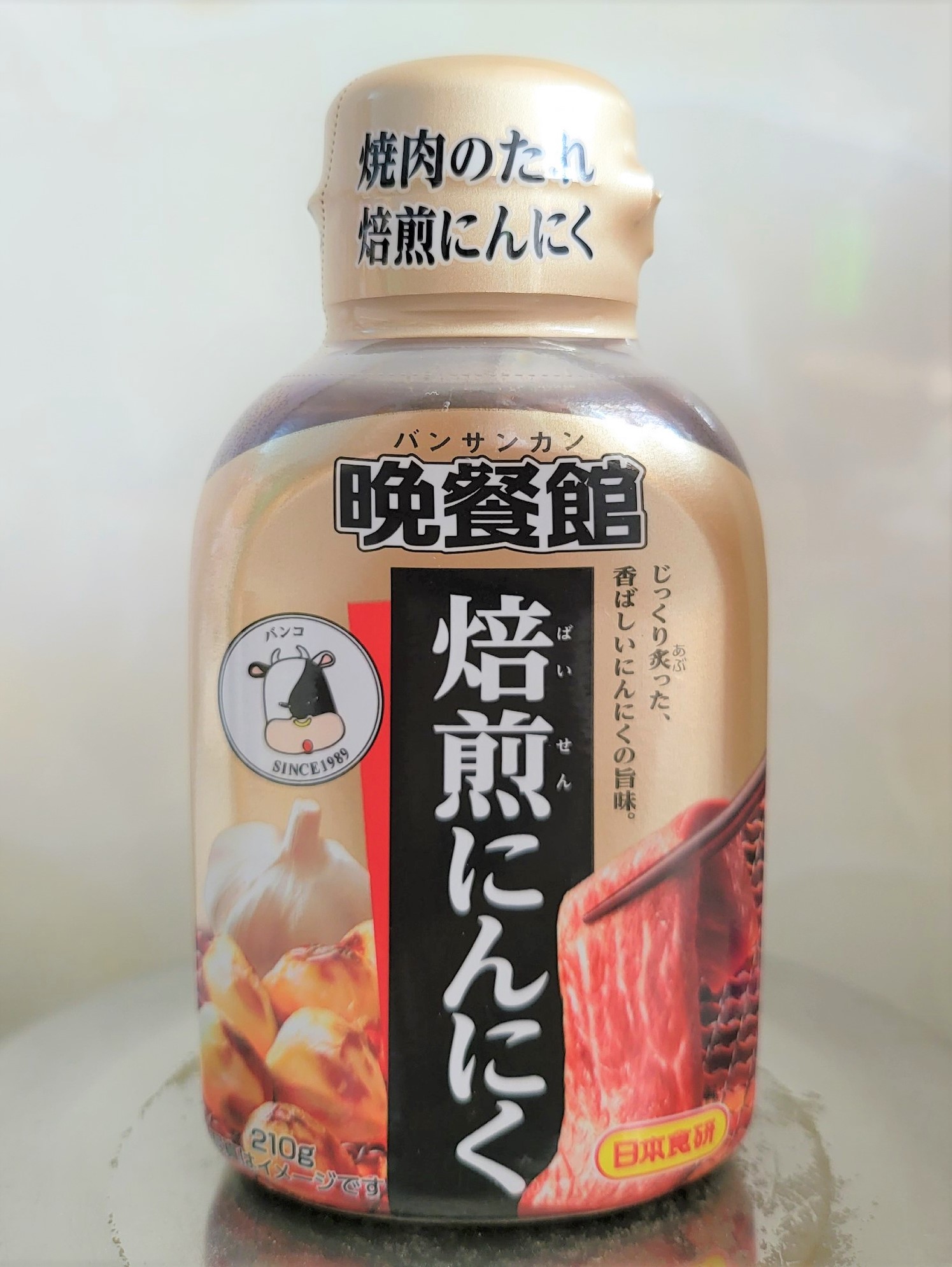 Nước xốt thịt nướng nhật bản bansankan baisen niniku yakiniku no tare sauce