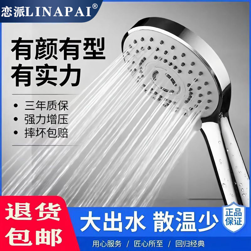 Bộ Vòi Hoa Sen Tăng Áp Lianpai Vòi Hoa Sen Vòi Hoa Sen Vòi Hoa Sen Vòi Hoa Sen Vòi Hoa Sen Vòi Hoa Sen Vòi Phun
