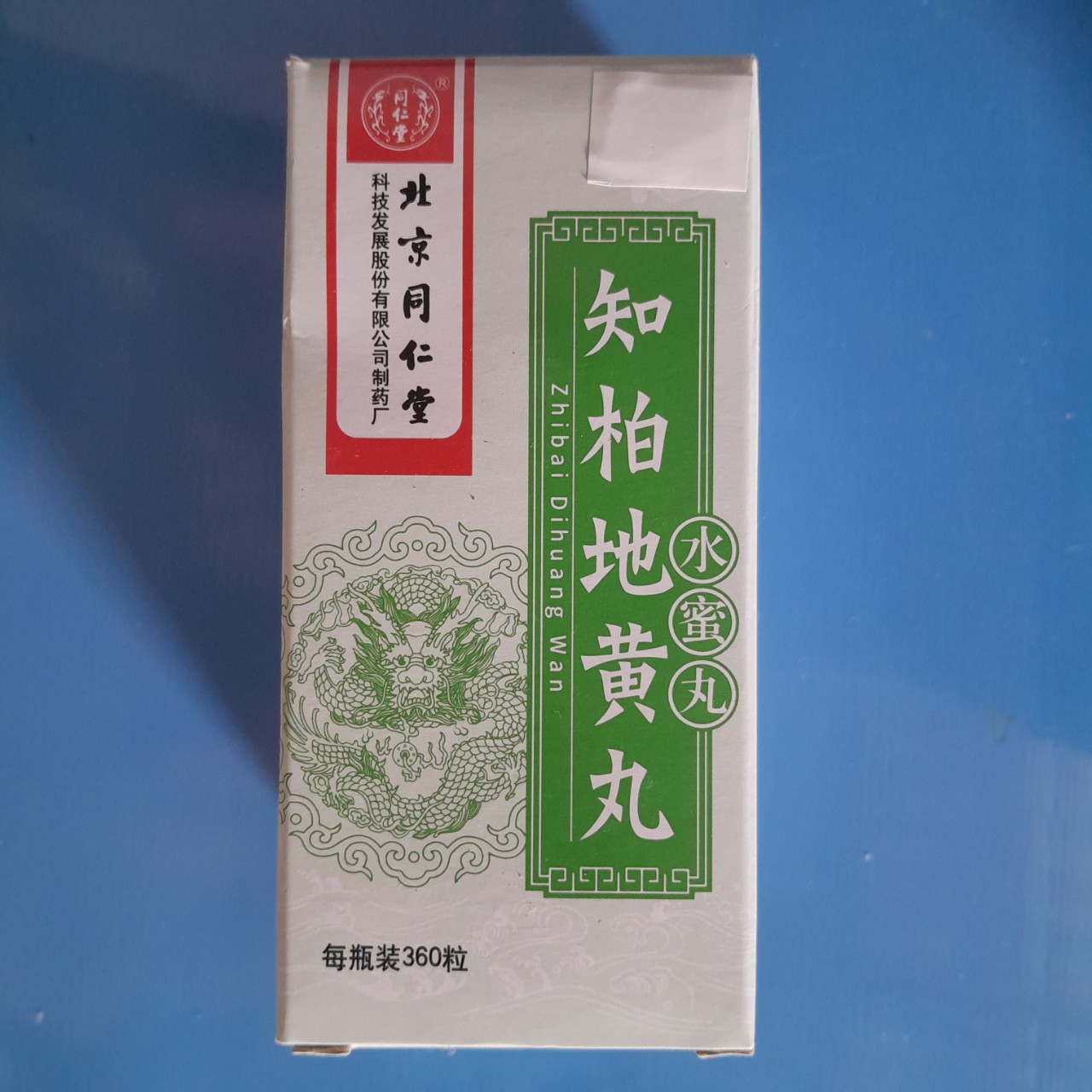 tri bá địa hoàng hoan đồng nhân đường