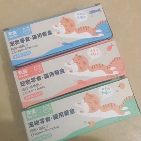 Pate cho mèo like fish hộp 35g