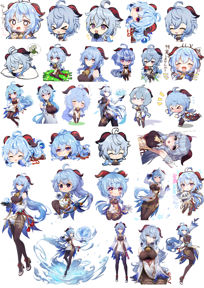 sticker ganyu genshin impact