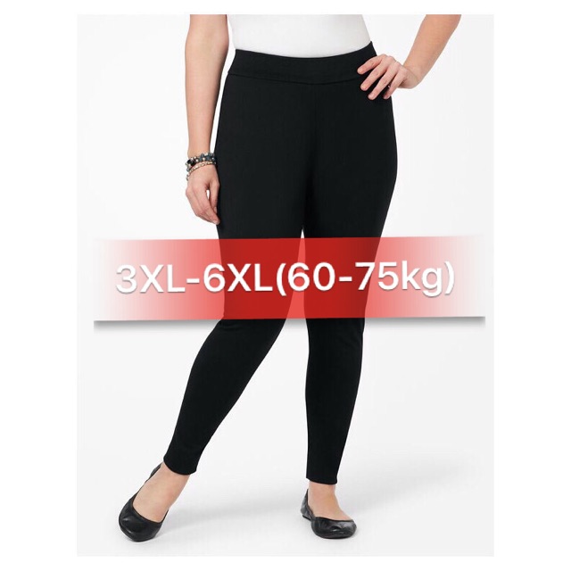 Quần Legging Nâng Mông Túi Zip Bigsize