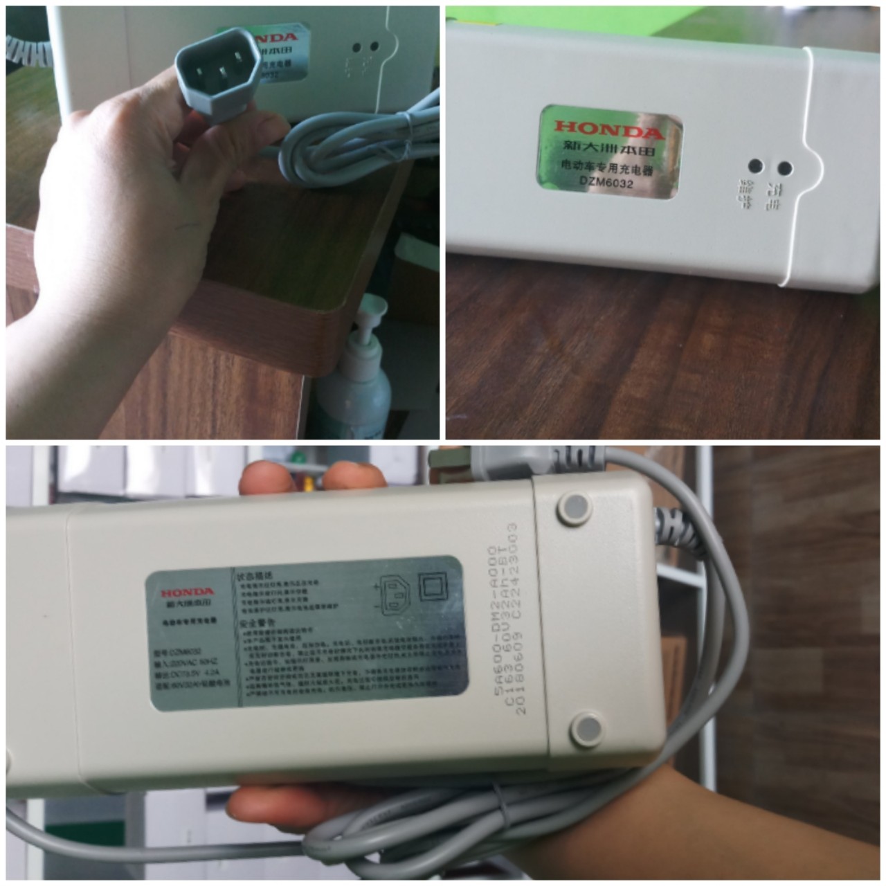 BỘ SẠC XE ĐIỆN 60V32AH CHO XE 5 BÌNH ÁC QUY