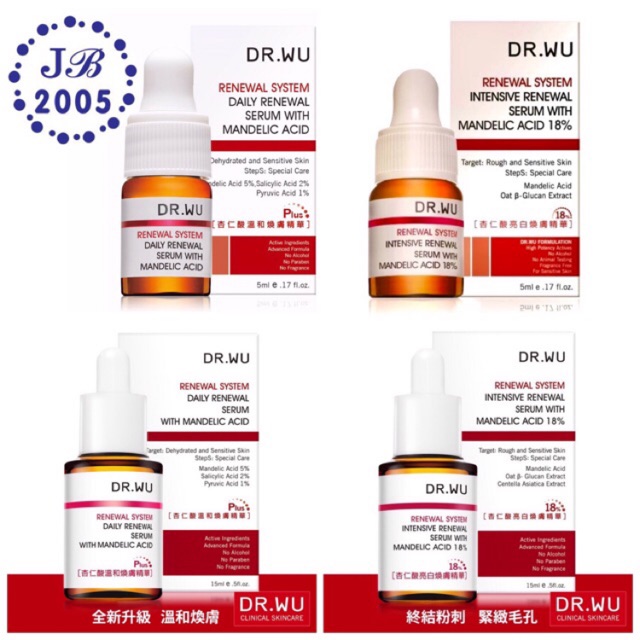 Dr.wu serum tái tạo da mandelic acid plus & 18% 5ml & 15ml bản đài