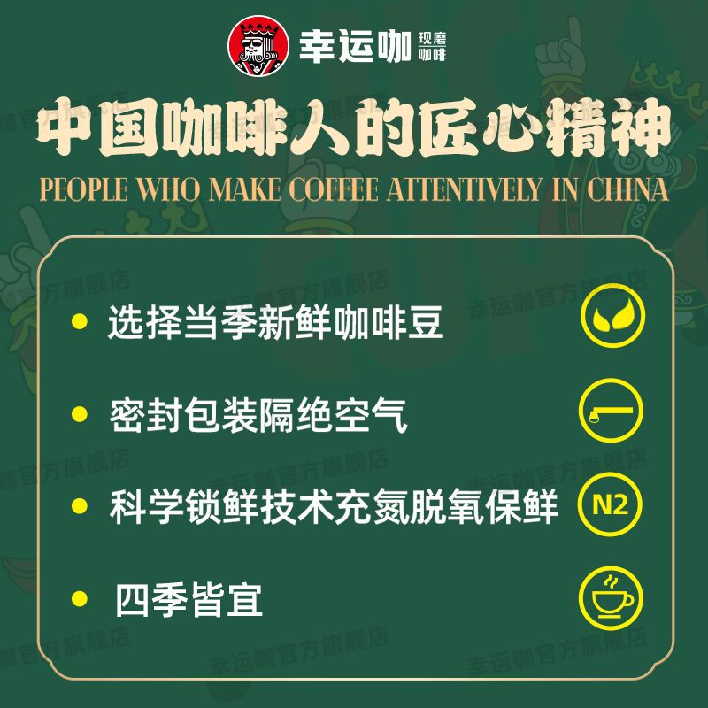 Cà Phê May Mắn Của Mixue Bingcheng, Máy Lọc Nhỏ Giọt Bằng Tay, Túi Treo Cà Phê Đen, Hạt Cà Phê Xay, Túi Cà Phê Đen Của Mỹ