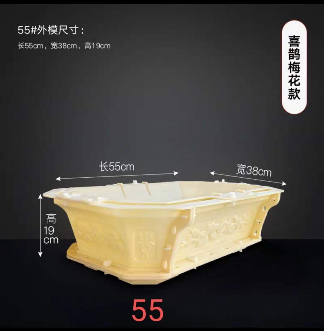 Khuôn đúc chậu cảnh chữ nhật 55