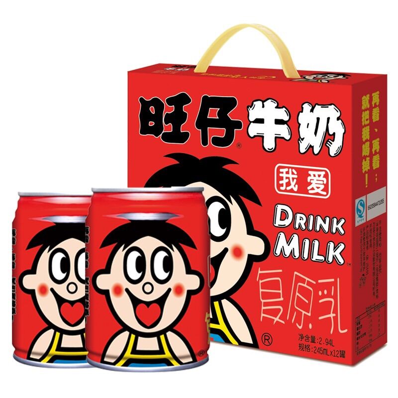 UU41  นมโคสด 100% ยกลัง 12ขวด พร้อมดื่ม （ Sữa Wangzai 1 Miếng 、12 Bình ）ขนาด 245ml*12 พร้อมส่ง แบรนด์ดังต้นตำรับของแท้จากจีน รสนุ่มกลมกล่อม หวานเบาๆ-Kerwin Wat
