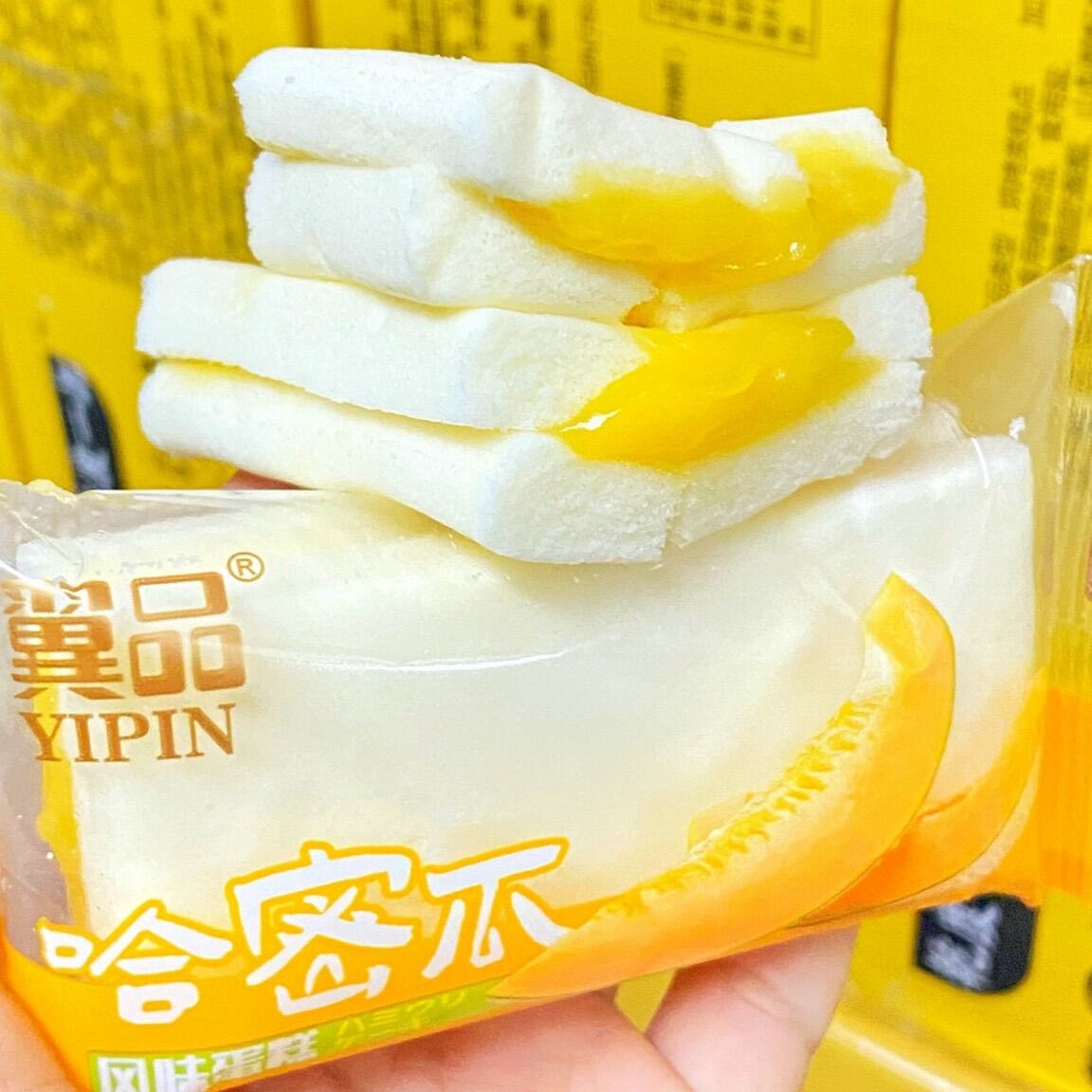 Bánh bông lan hấp YIPIN Nhật Bản mềm mịn nhẹ như bông vị dưa lưới thùng 2kg
