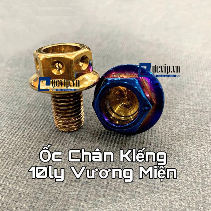 Ốc chân kiếng vương miệng 10ly xi titan, vàng ms 1749
