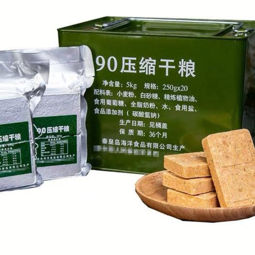 1 thùng Lương khô QĐ 900 4kg dành cho người ăn kiêng. tiểu đường