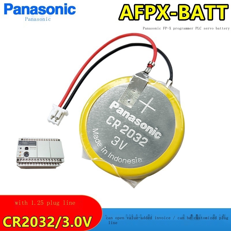 Panasonic CR2032 with 1.25 plug line 3V button IBM notebook motherboard BIOS COM lithium electronics
