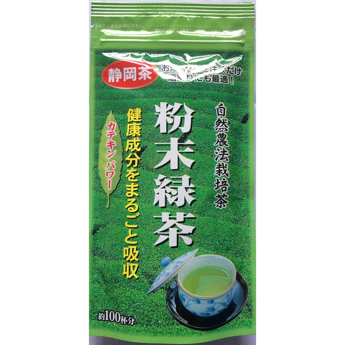 Matcha nhật bản 50g