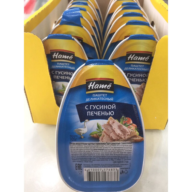 Pate gan ngỗng Hame nhập khẩu Nga hộp 105 gram hsd 2023