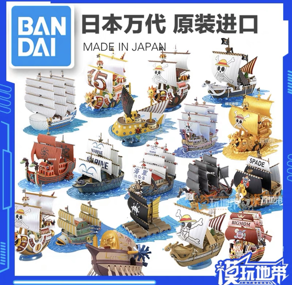 Mô hình lắp ráp tàu One Piece chính hãng các loại+ Tặng kèm bộ thẻ bài Pokemon