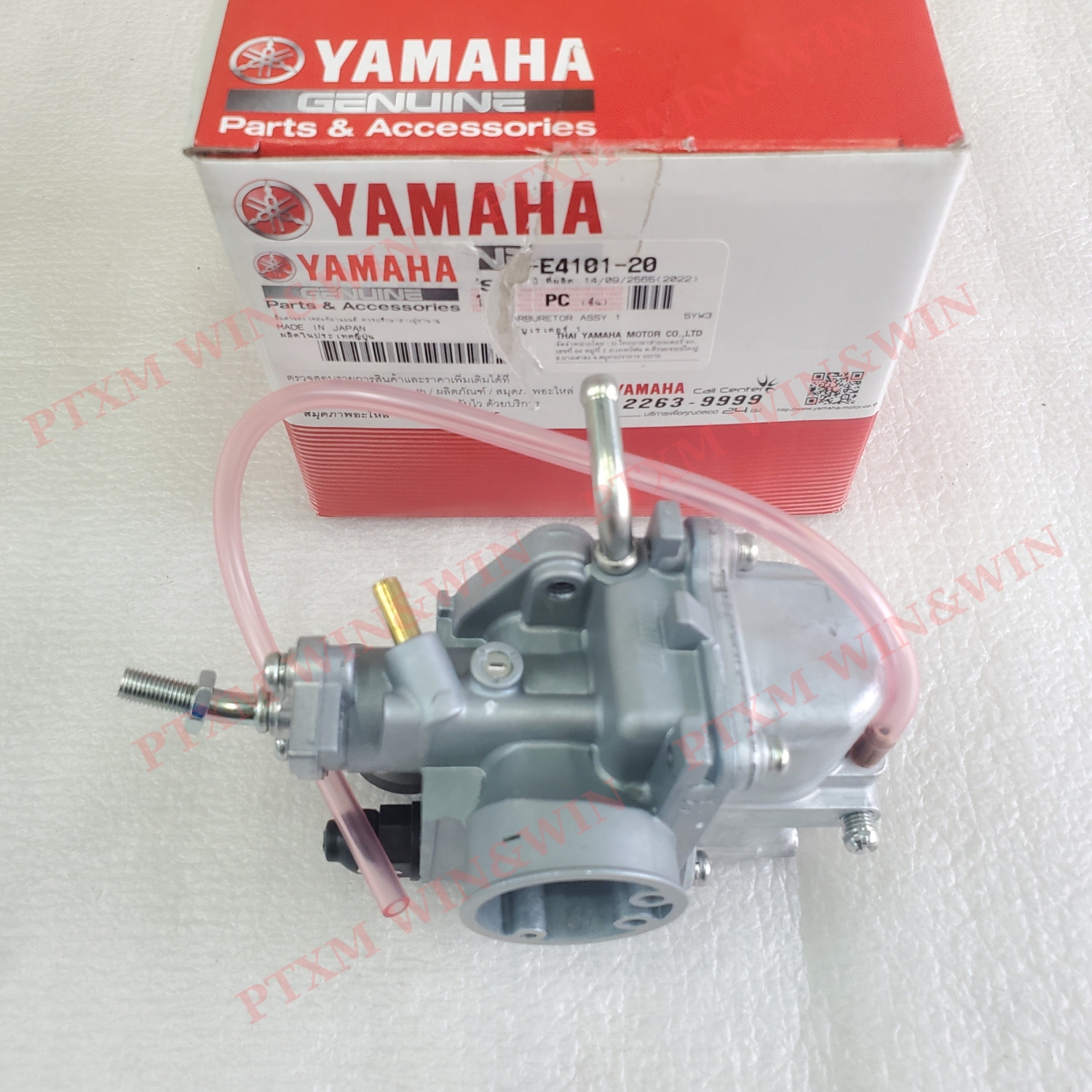Bộ chế hòa khí - bình xăng con sirius, jupiter zin yamaha indo - e4101-20
