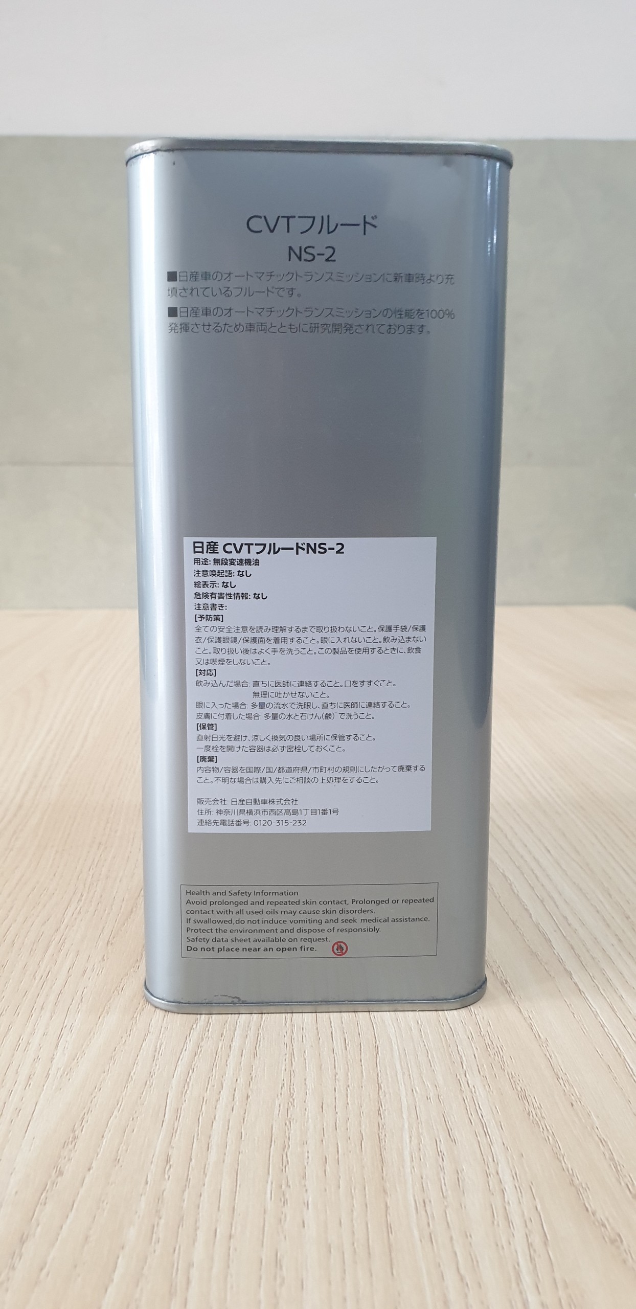 Dầu, nhớt hộp số tự động ATF-WS dùng cho các dòng xe Nissan