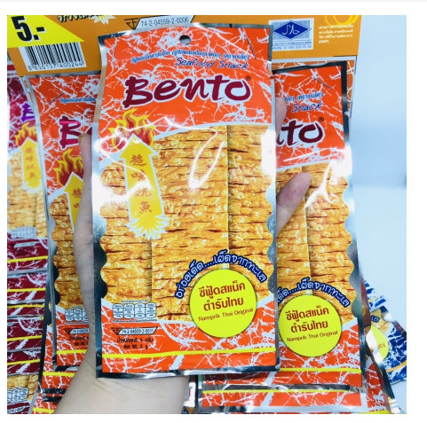 Mực Bento Thái Lan dây treo 13 gói . Chính hãng
