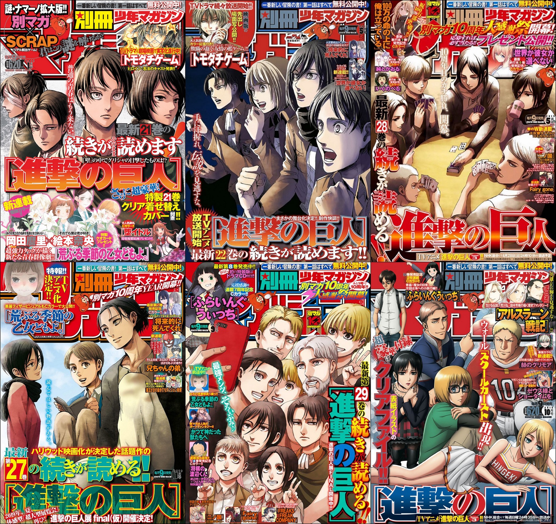 Bộ 6 poster anime đại chiến người khổng lồ - attack on titan - a3,a4,a5