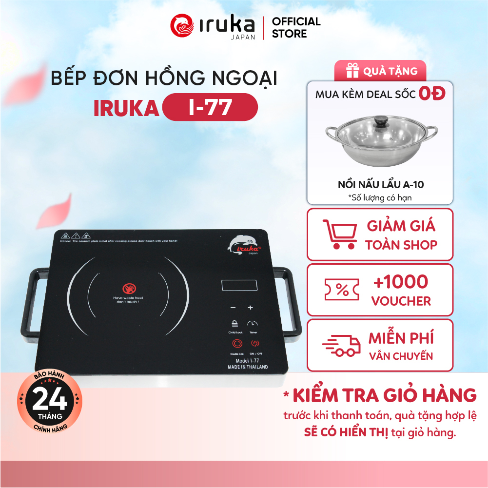 Bếp điện hồng ngoại Iruka I77 MADE IN THAILAND, hai vòng nhiệt không kén nồi thay thế bếp ga, tay cầm inox, công suất 2000W, bảo hành chính hãng 30 tháng