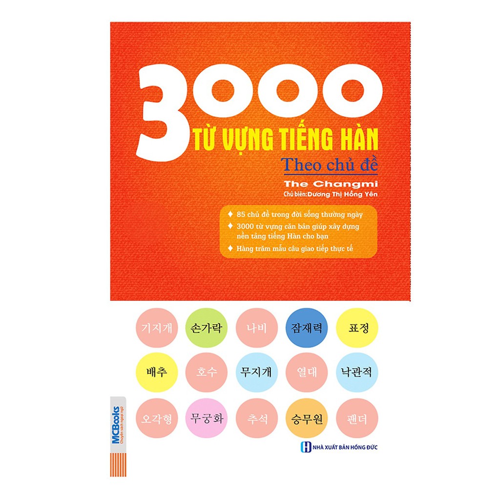 Sách -3000 từ vựng tiếng hàn theo chủ đề