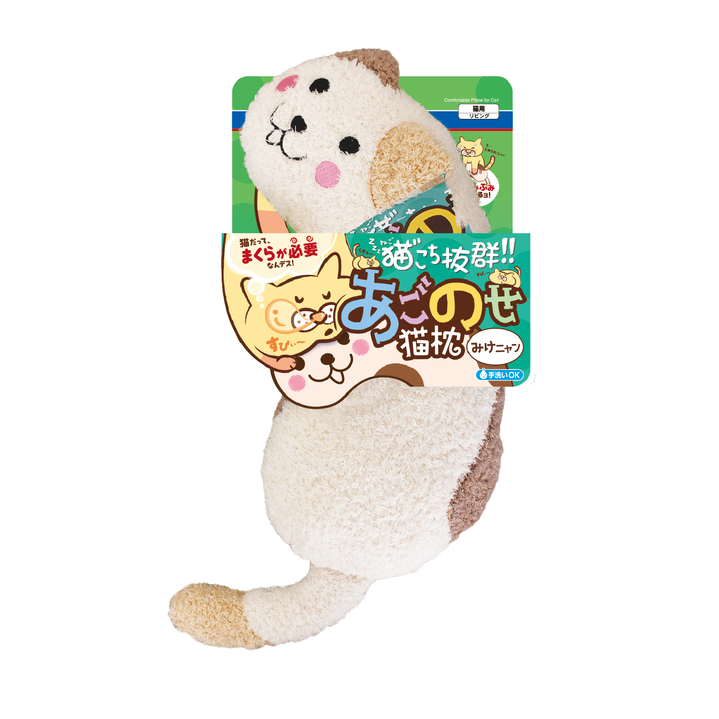 Gối ôm hình mèo CattyMan cho mèo cưng