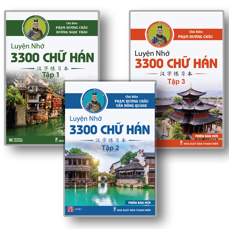 Sách - combo luyện nhớ 3300 chữ hán 3 quyển - phạm dương châu