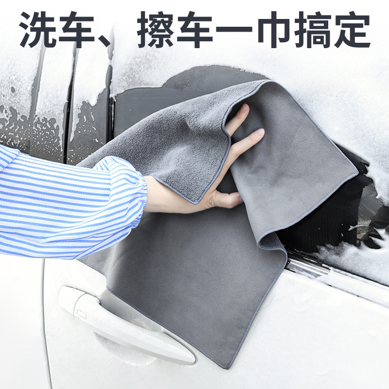 EM Khăn Rửa Xe Khăn Lau Xe Khăn Chuyên Dụng Thấm Nước Phụ Kiện Ô Tô Nội Thất Ô Tô Khăn Lau Da Lộn Không Rụng Lông Cỡ Lớn Nature-718