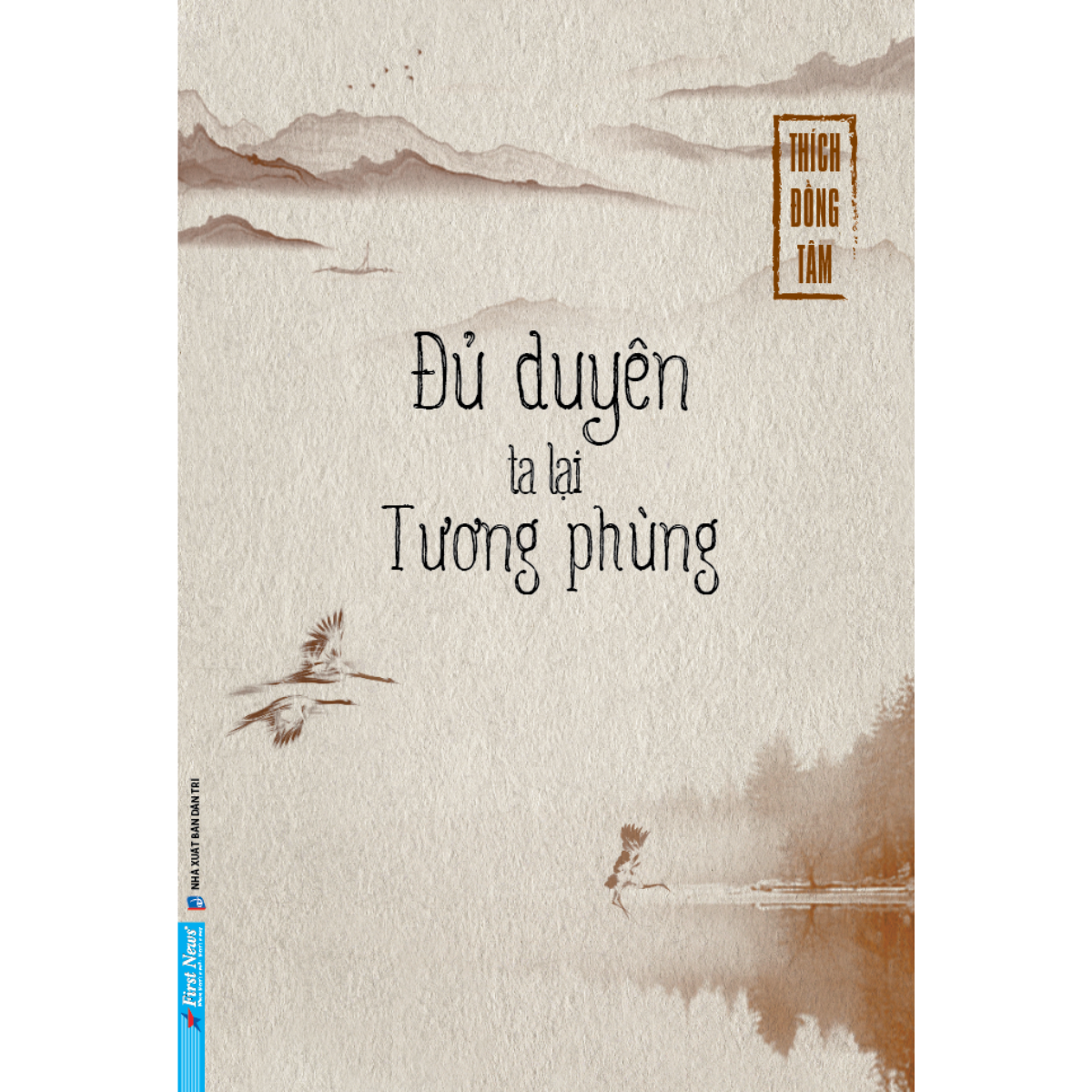 Sách - Đủ duyên ta lại tương phùng - Thích Đồng Tâm