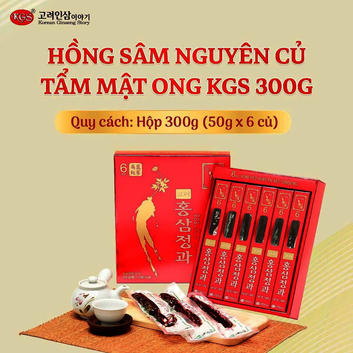 Hồng Sâm Tẩm Mật Ong Cao Cấp Nguyên Củ KGS - Hộp 300gram (50gram x 6 củ)