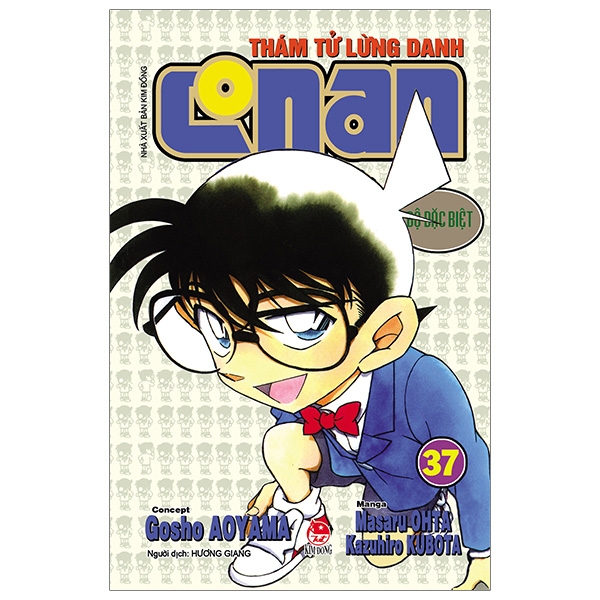 Thám tử lừng danh conan - bộ đặc biệt - tập 37