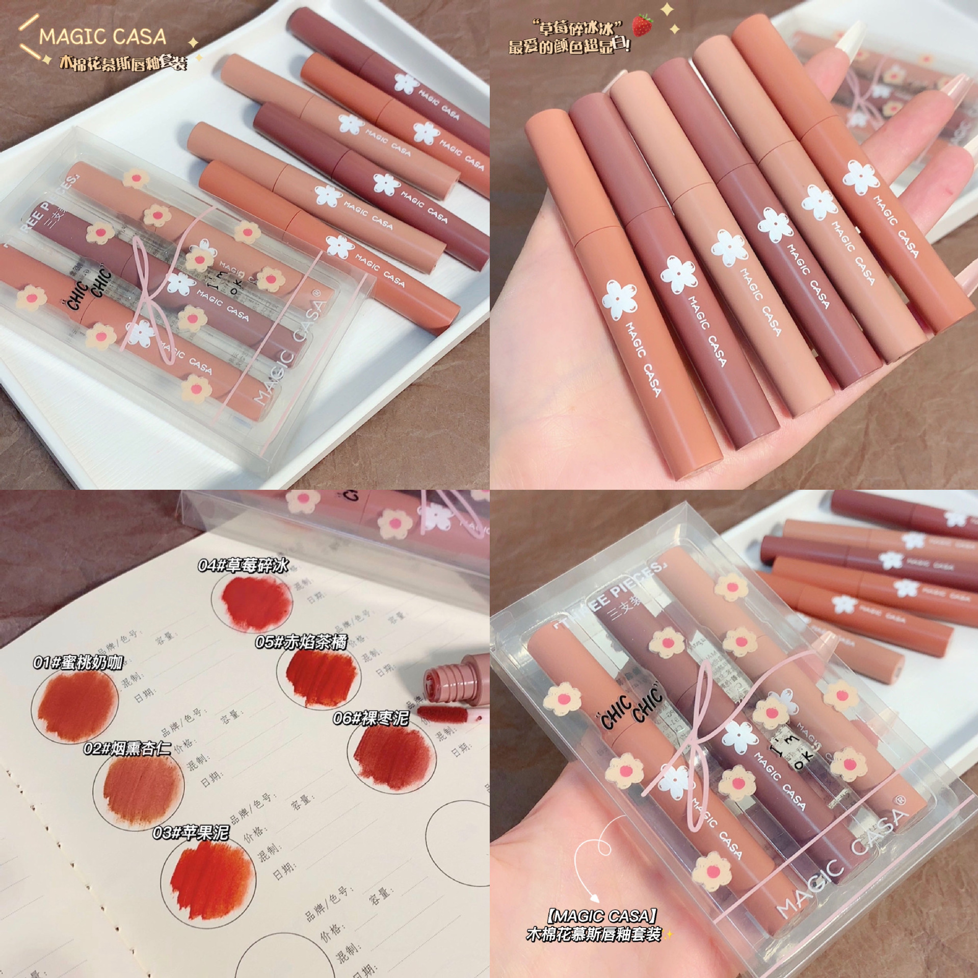 Bộ 3 cây son kem lì magic casa kapok mousse lip glaze set g4932
