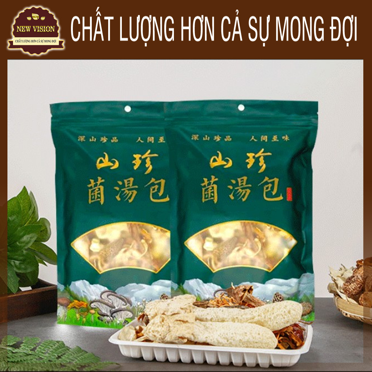 Nguyên liệu nấu canh nấm 7 màu lợi khuẩn sức khỏe - thức ăn chay dinh dưỡng - súp nấm hoang dã đặc sản vân nam 100g.new vision
