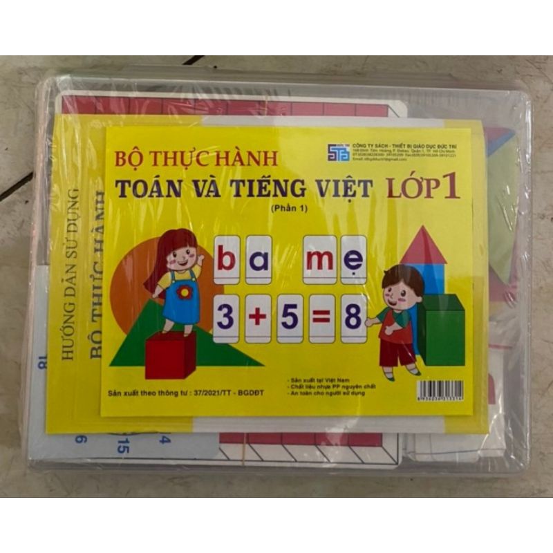 Bộ Thực Hành Toán và Tiếng Việt lớp 1 theo thông tư 37 của năm 2022 không kèm hình khối.
