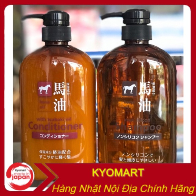 [HCM]Dầu gội/xả mỡ ngựa horse oil 600ml Nhật Bản ( freship toàn quấc )