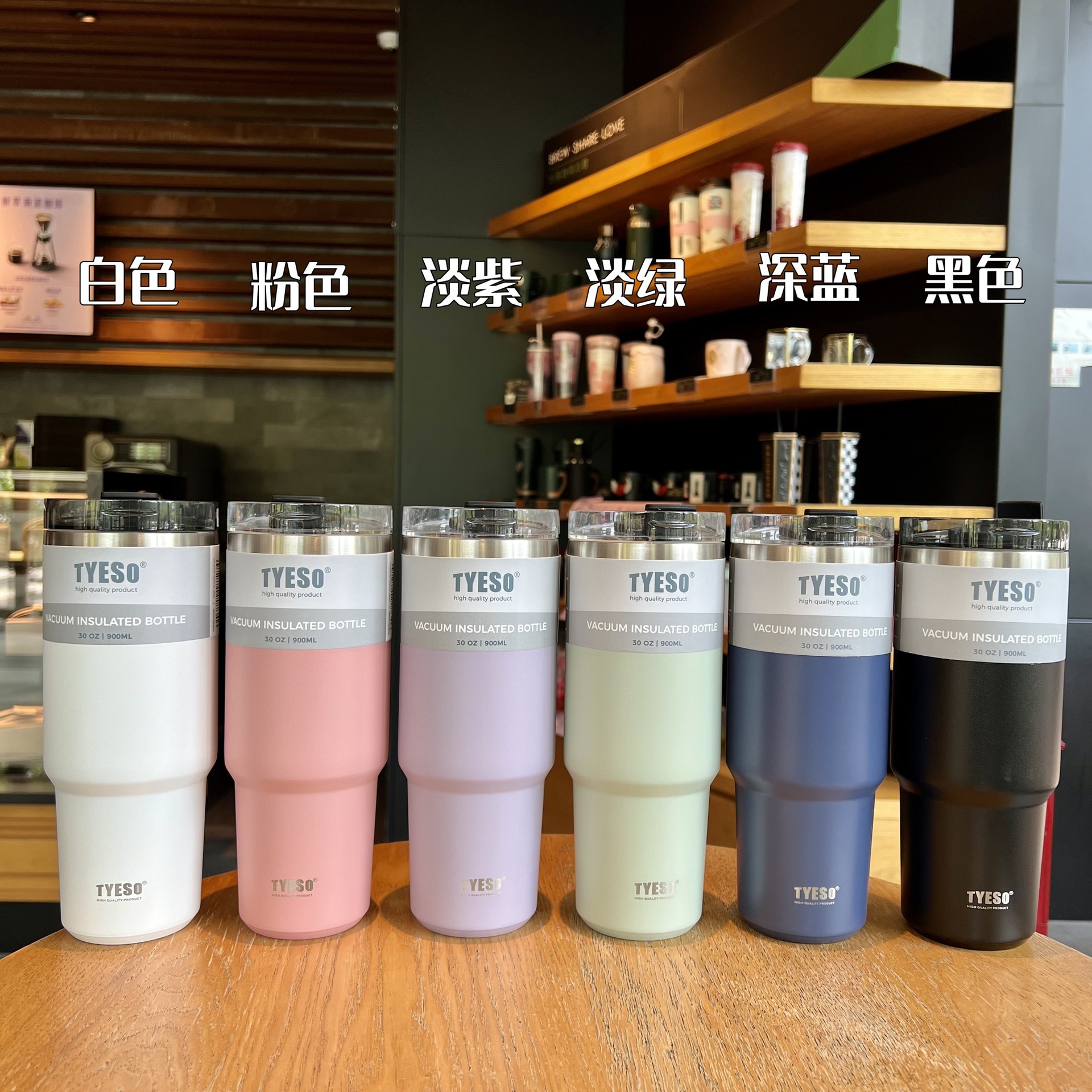 Ly giữ nhiệt Tyeso HC03 dung tích lớn  890ml nắp xoay tiện lợi để bàn, sử dụng văn phòng