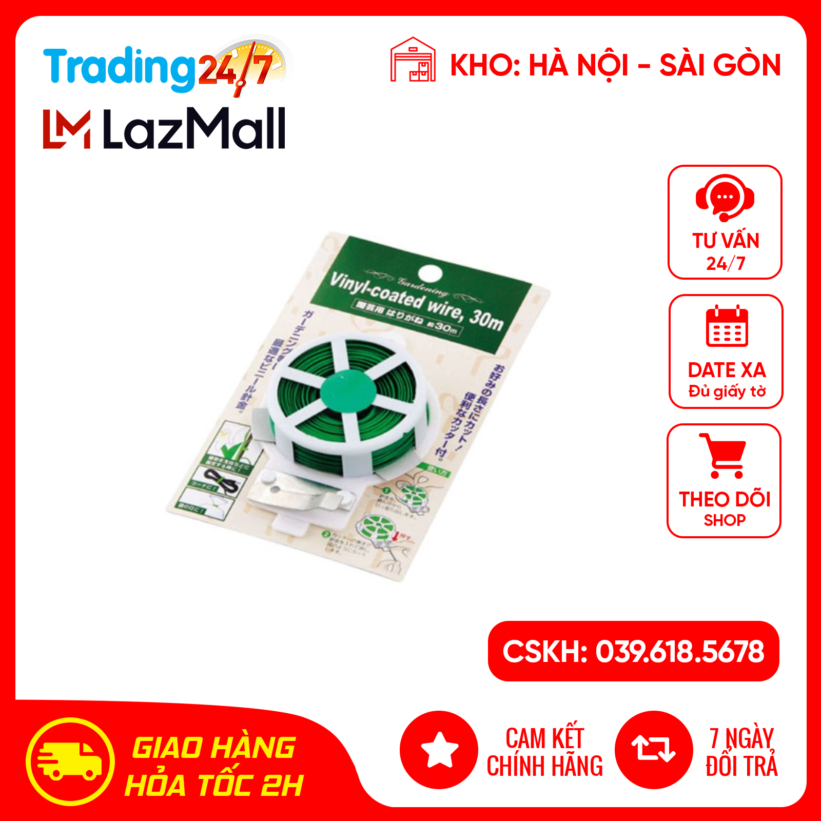 Cuộn sợi dây thép bọc nhựa buộc Nhật Bản