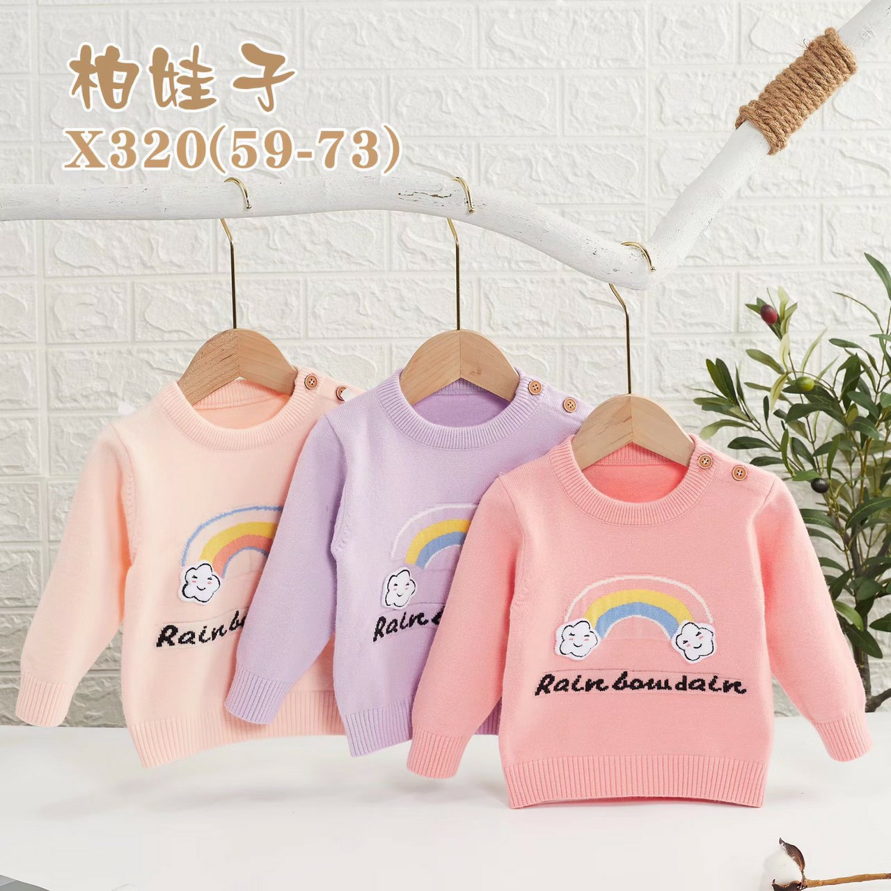Áo len dài tay cúc vai cho bé gái mềm mịn 0-3 tuổi áo cổ tròn họa tiết sao cầu vồng điệu đà 320 QCCC