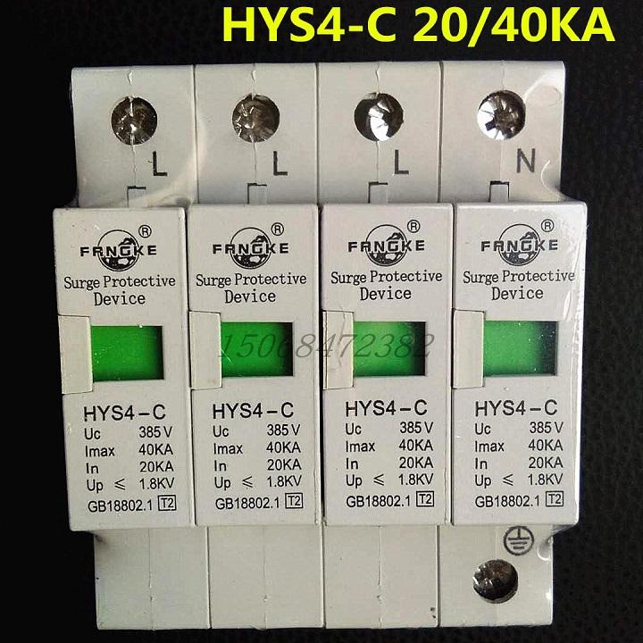 Thiết bị chống sét lan truyền 40ka 3 pha ac 3p+n