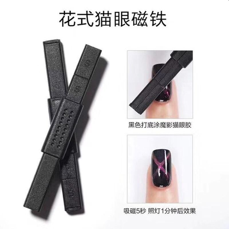 Nam châm đen dùng làm móng mắt mèo - nam châm đen