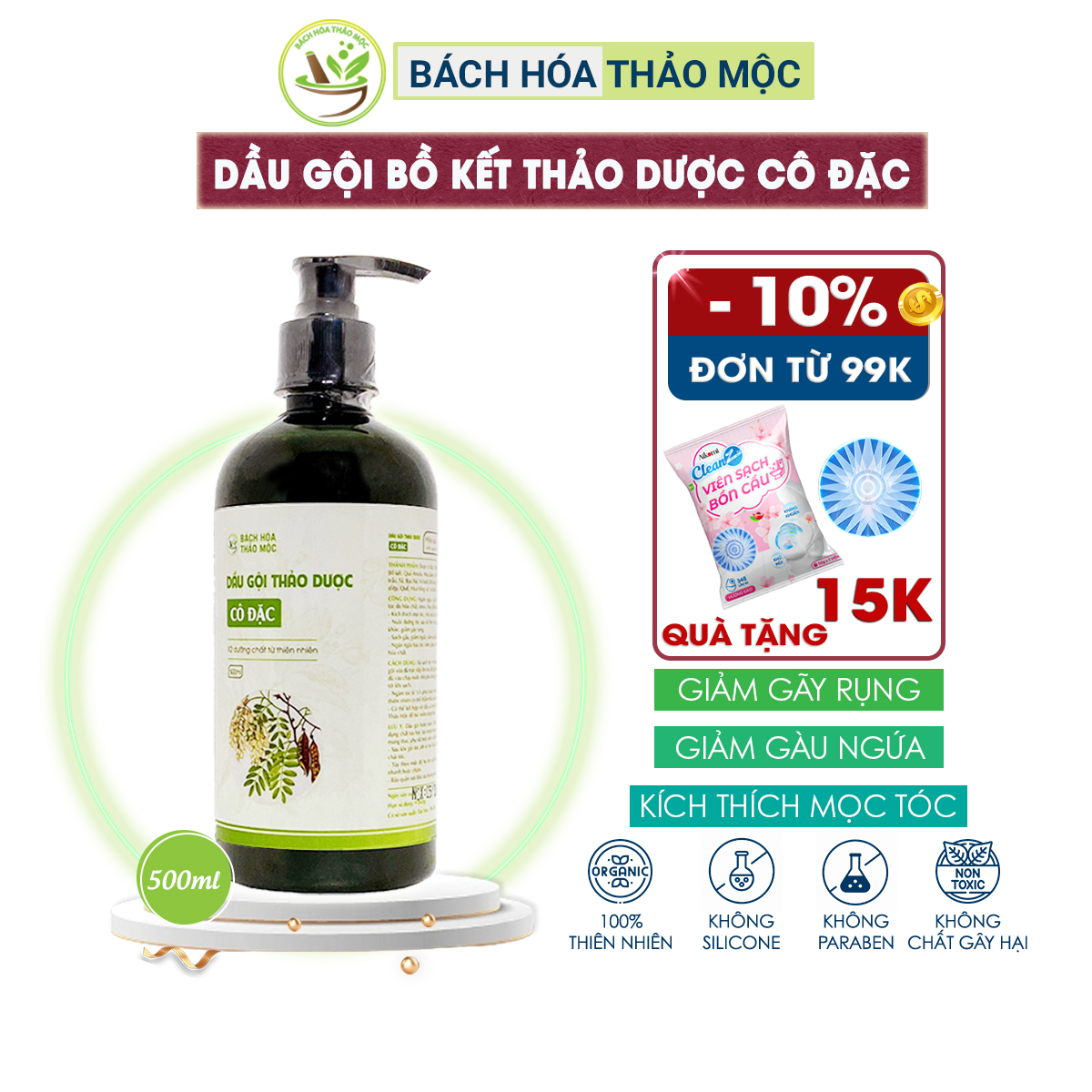 Dầu gội bồ kết thảo dược cô đặc handmade 500ml sạch gàu giảm gãy rụng | bách hóa thảo mộc