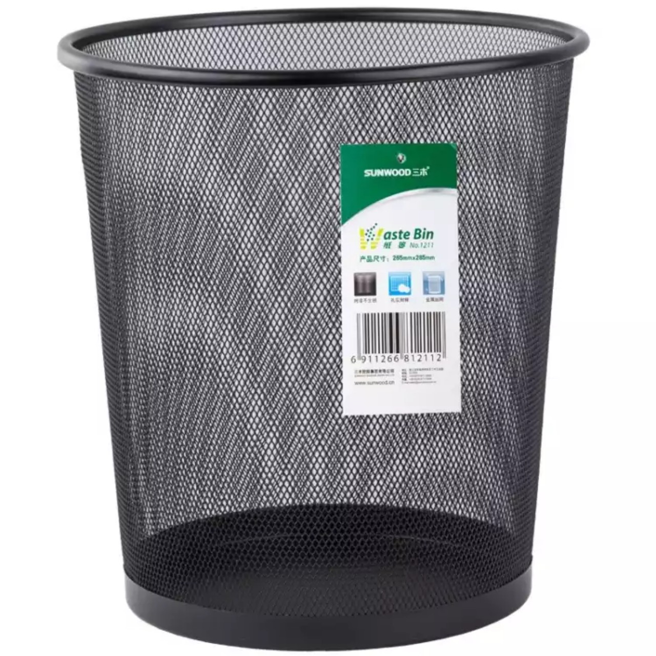 Xọt đựng rác hợp kim lưới cao cấp SunWood 1211