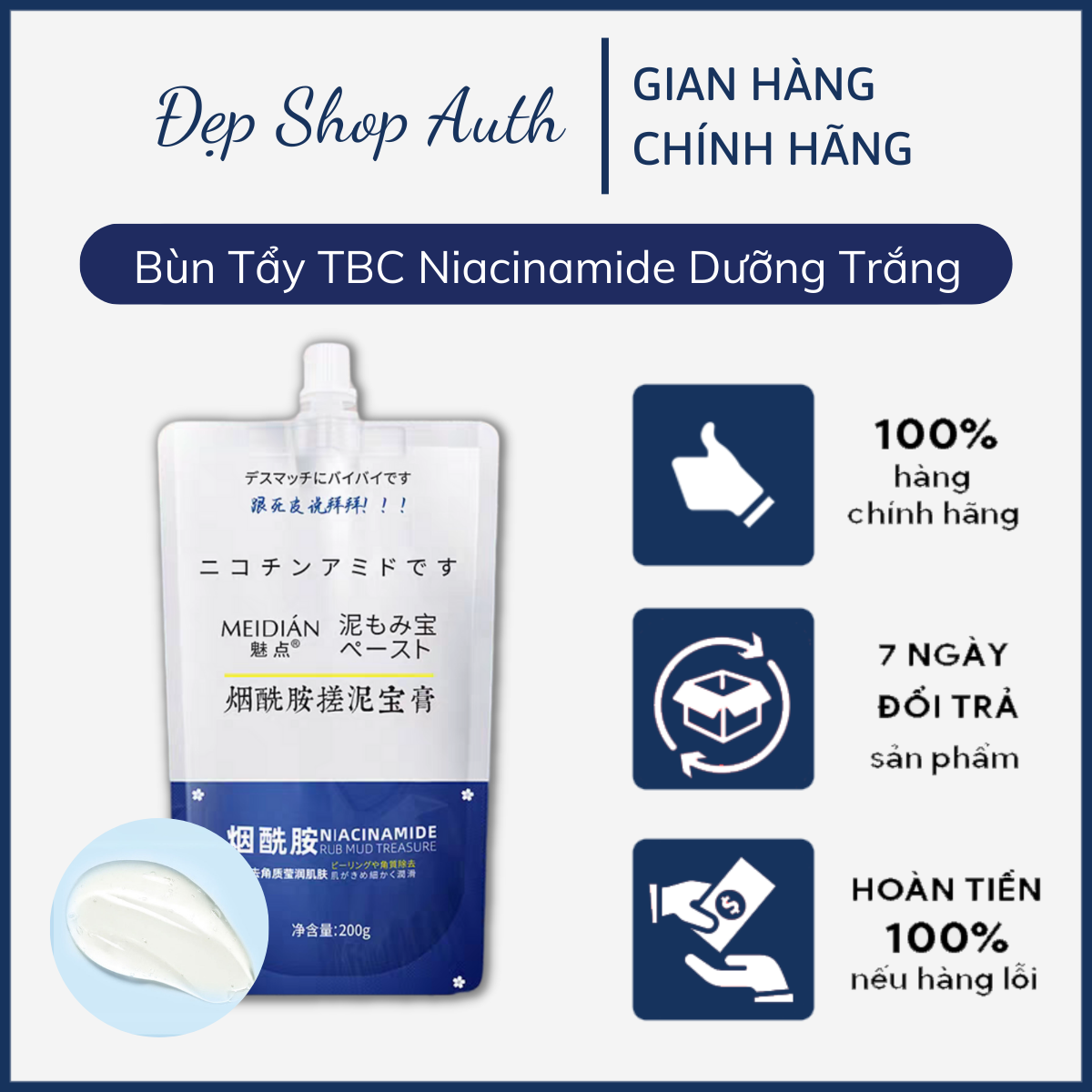 Gel Bùn Tẩy Tế Bào Chết Toàn Thân NiacinamideDưỡng Trắng Da, Kiểm Soát Dầu