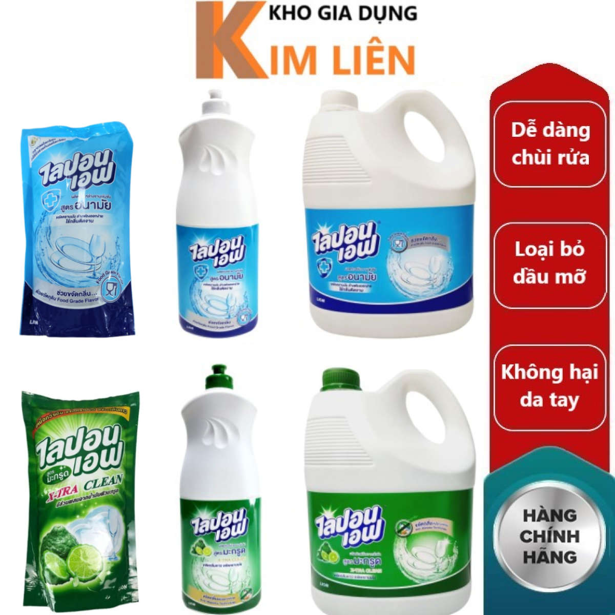 Nước rửa chén đậm đặc lipon thái lan - không mùi, hương chanh - túi 1650ml, chai 750ml, can 3l6