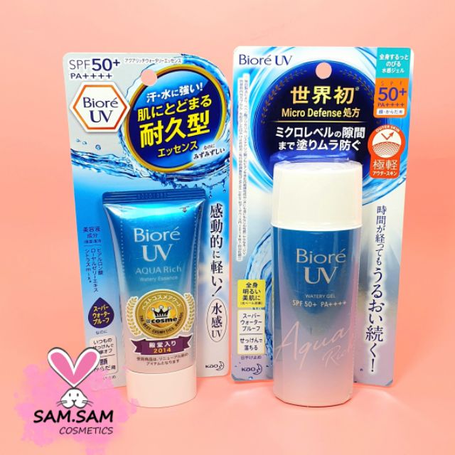 Kem chống nắng Biore uv aqua rich watery essence spf 50+, được sản xuất từ các thành phần lành tính, đảm bảo chất lượng như mô tả, an toàn cho người sử dụng